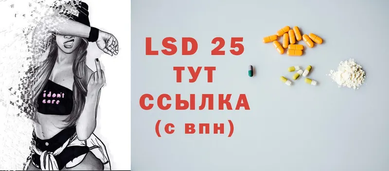 LSD-25 экстази ecstasy  дарк нет наркотические препараты  Краснотурьинск  цена  